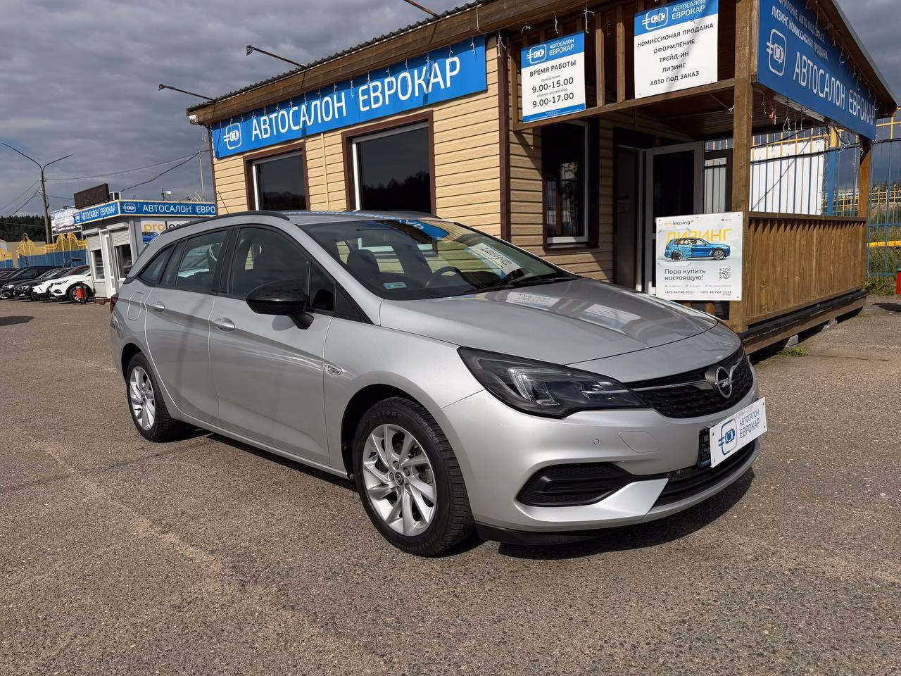 Opel Astra