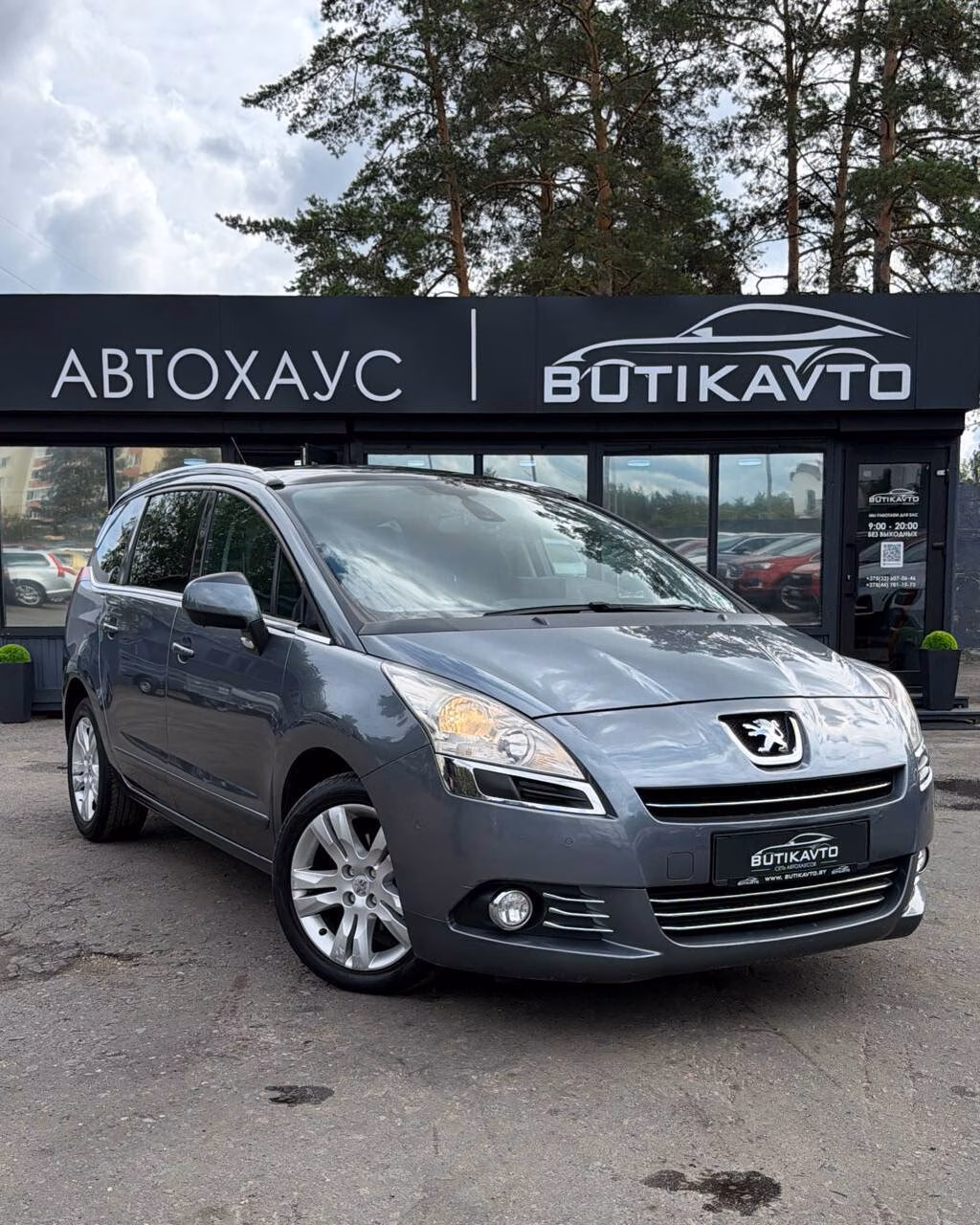 Peugeot 5008