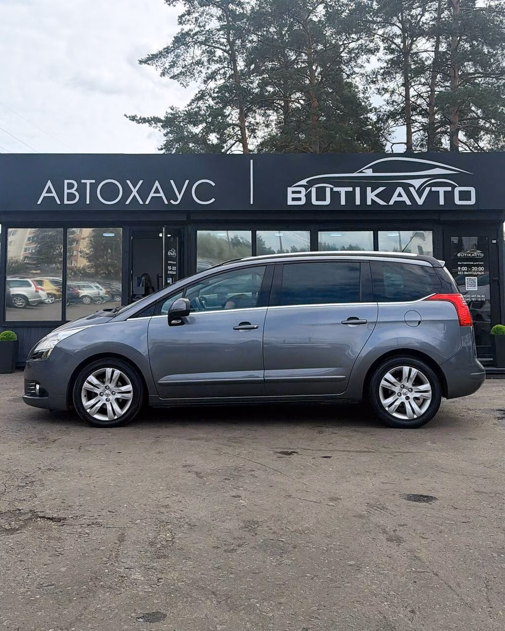 Peugeot 5008 фото 15