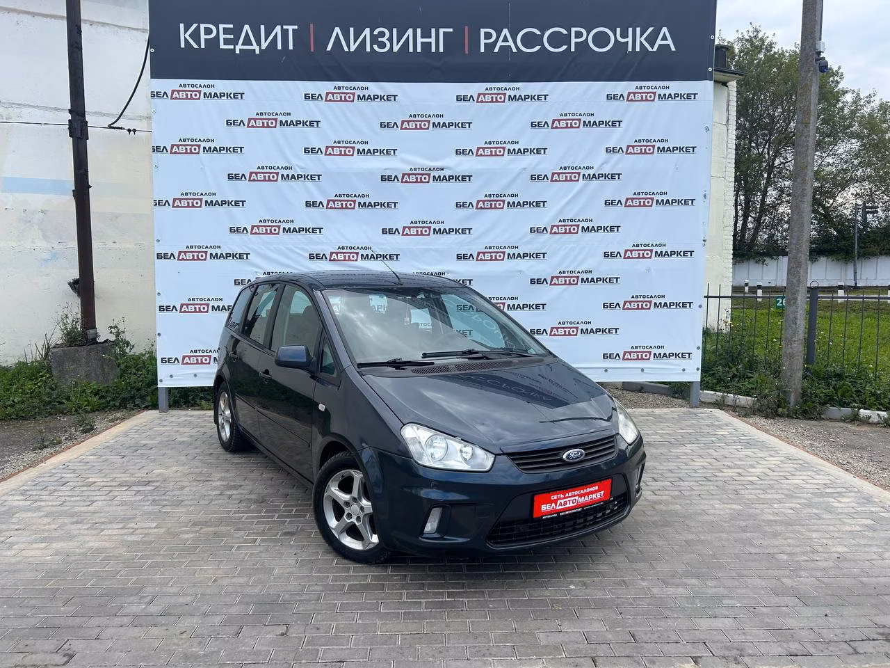 Ford C-MAX фото 2
