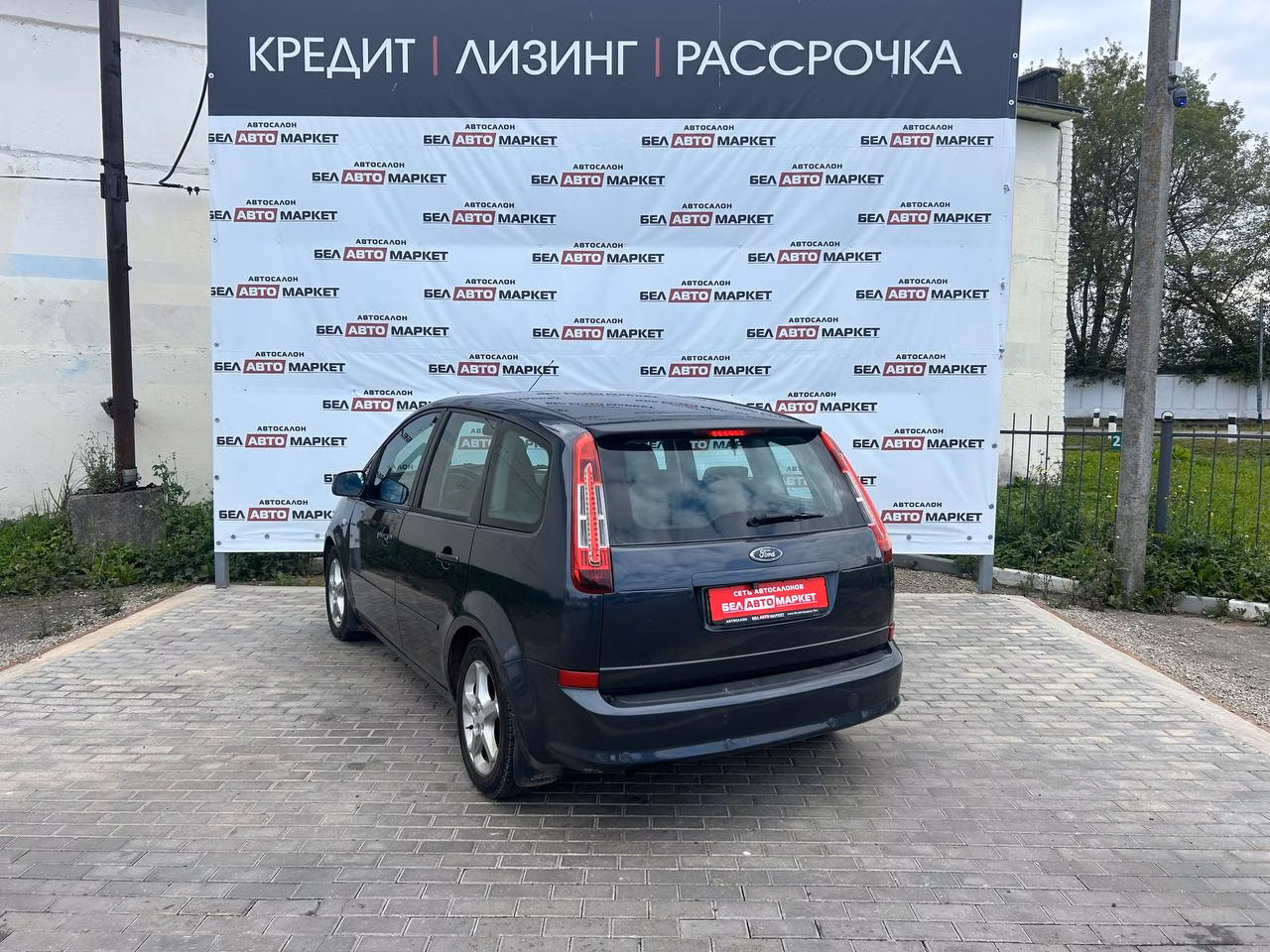 Ford C-MAX фото 3