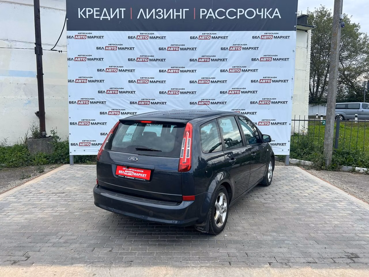 Ford C-MAX фото 4