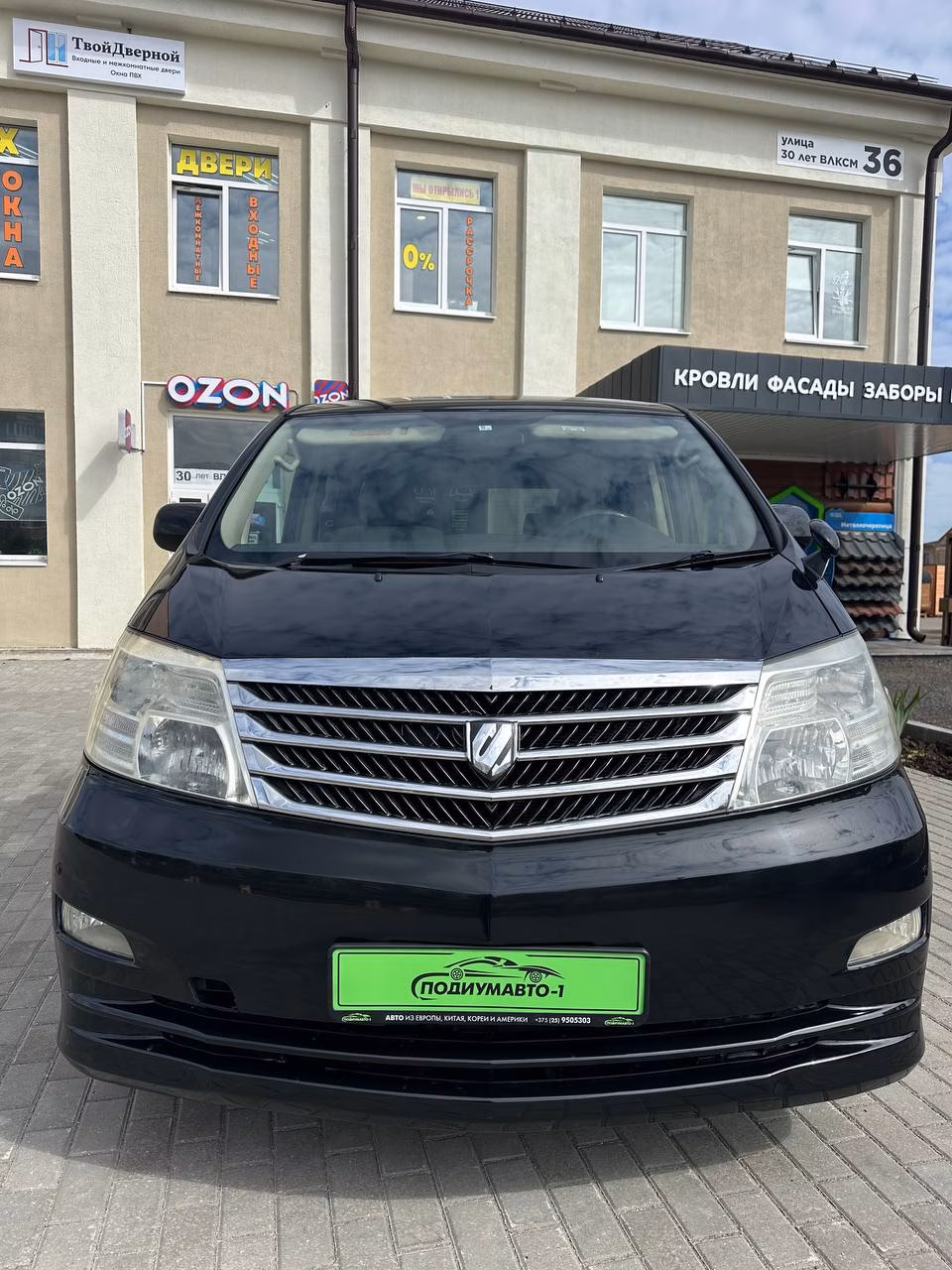 Toyota Alphard фото 2