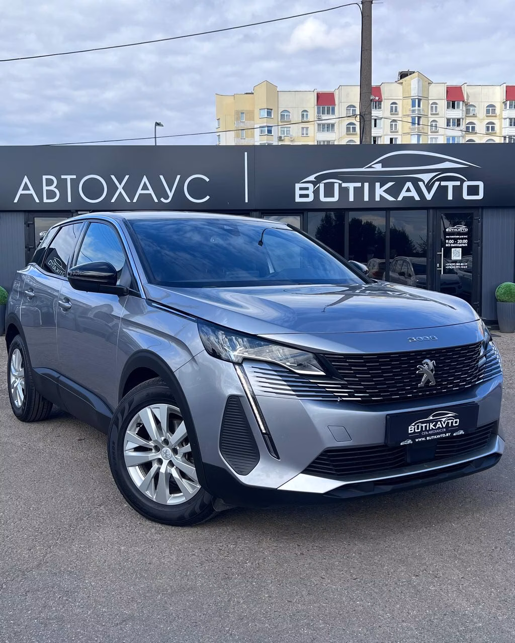 Peugeot 3008