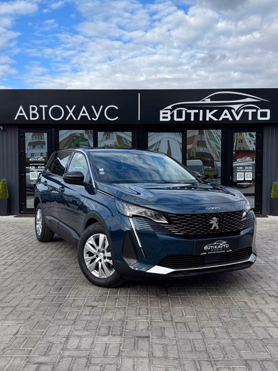 Peugeot 5008
