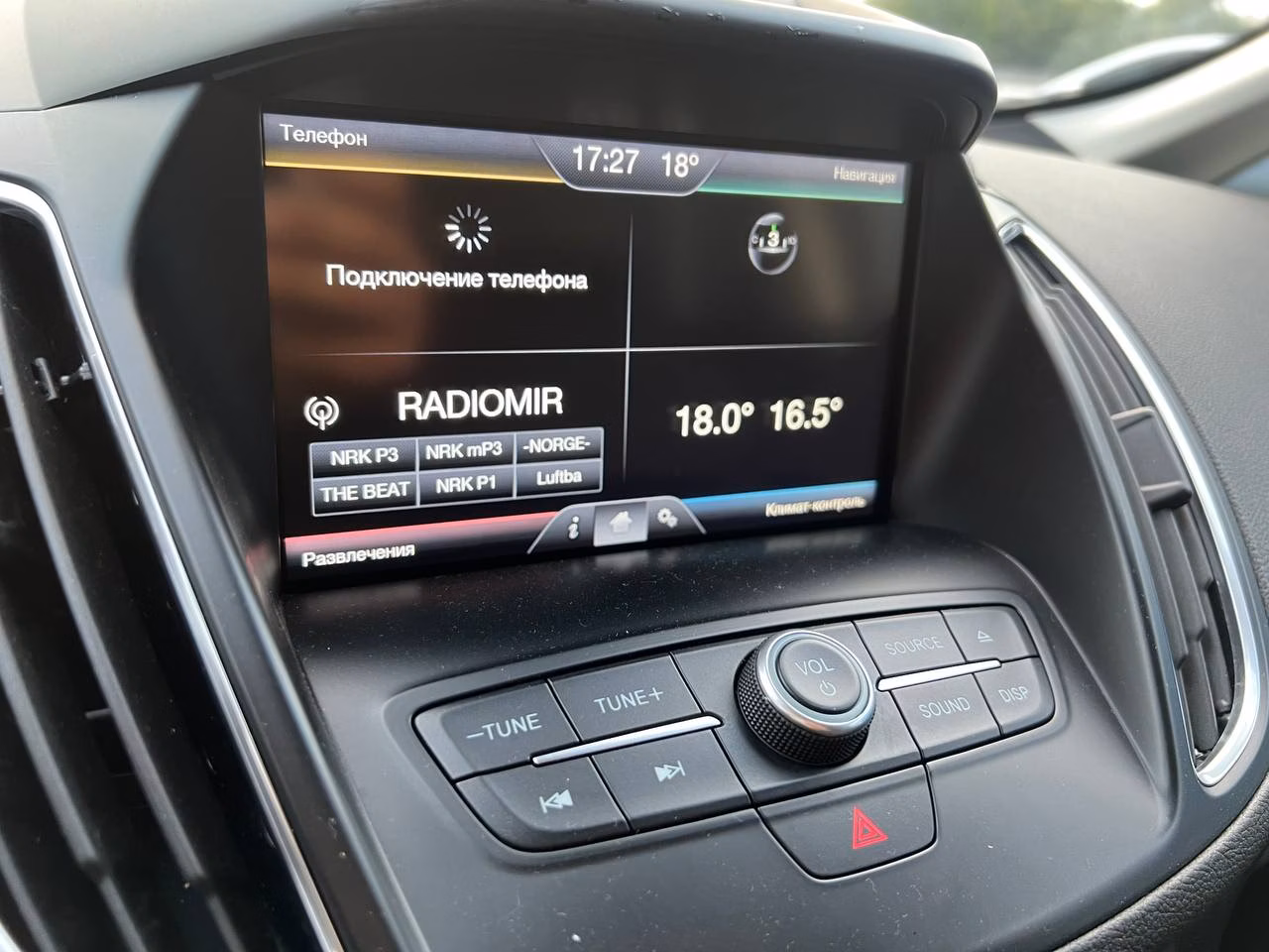 Ford Grand C-Max фото 15