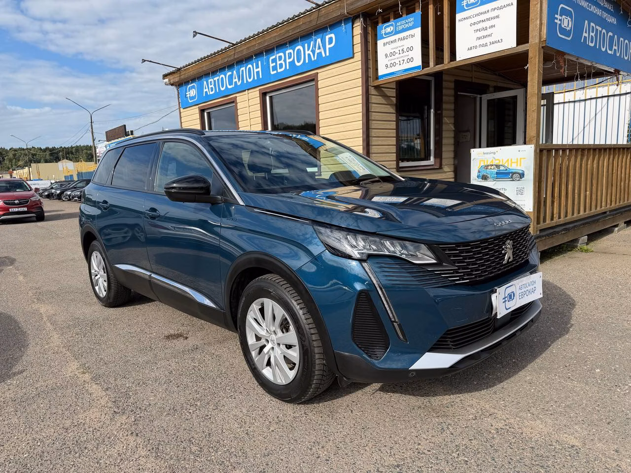 Peugeot 5008