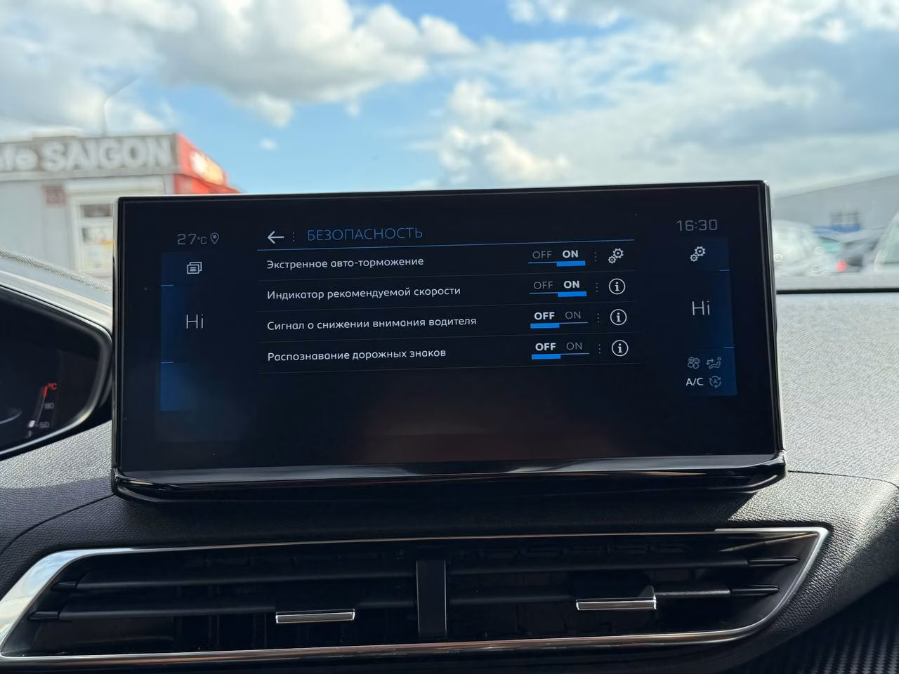 Peugeot 5008 фото 19