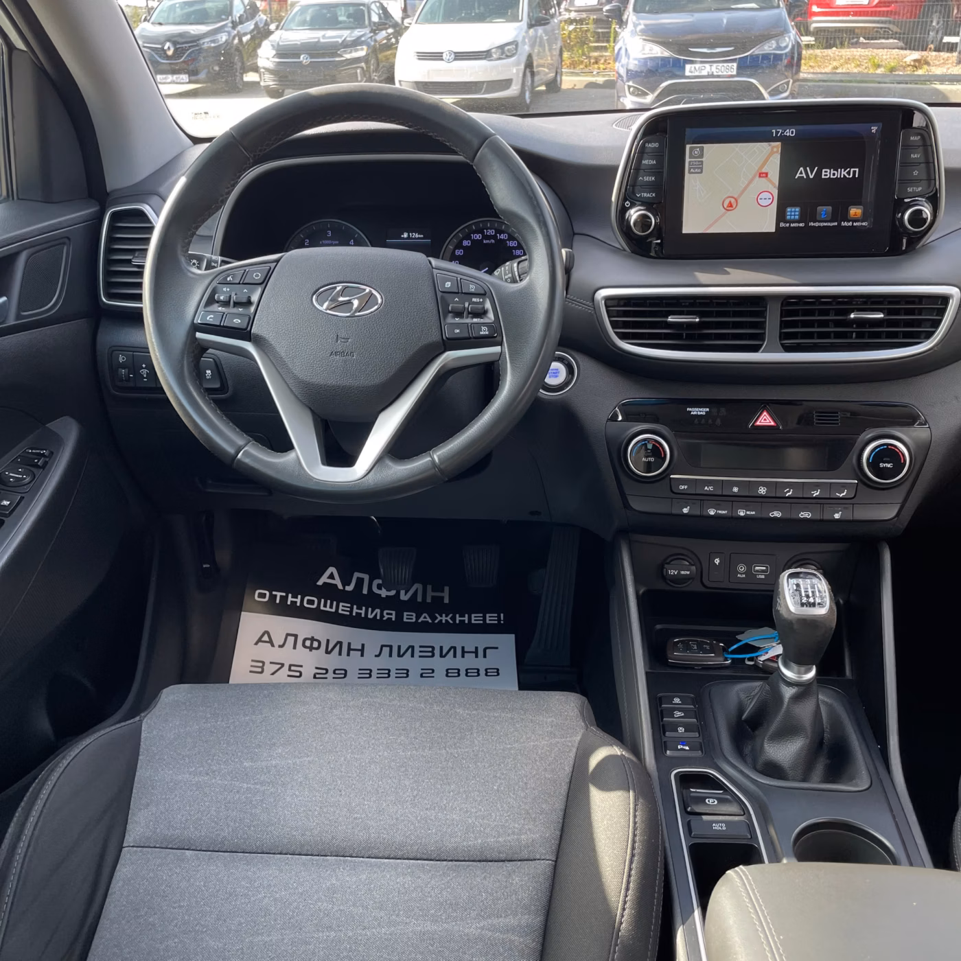 Hyundai Tucson фото 23