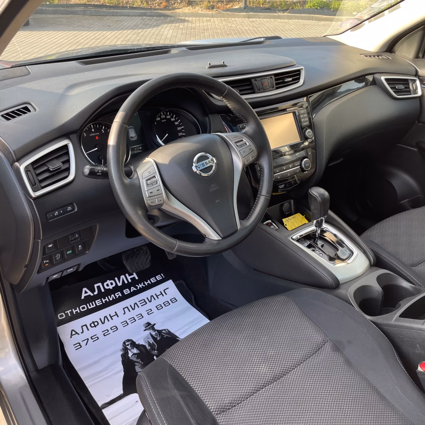Nissan Qashqai фото 13