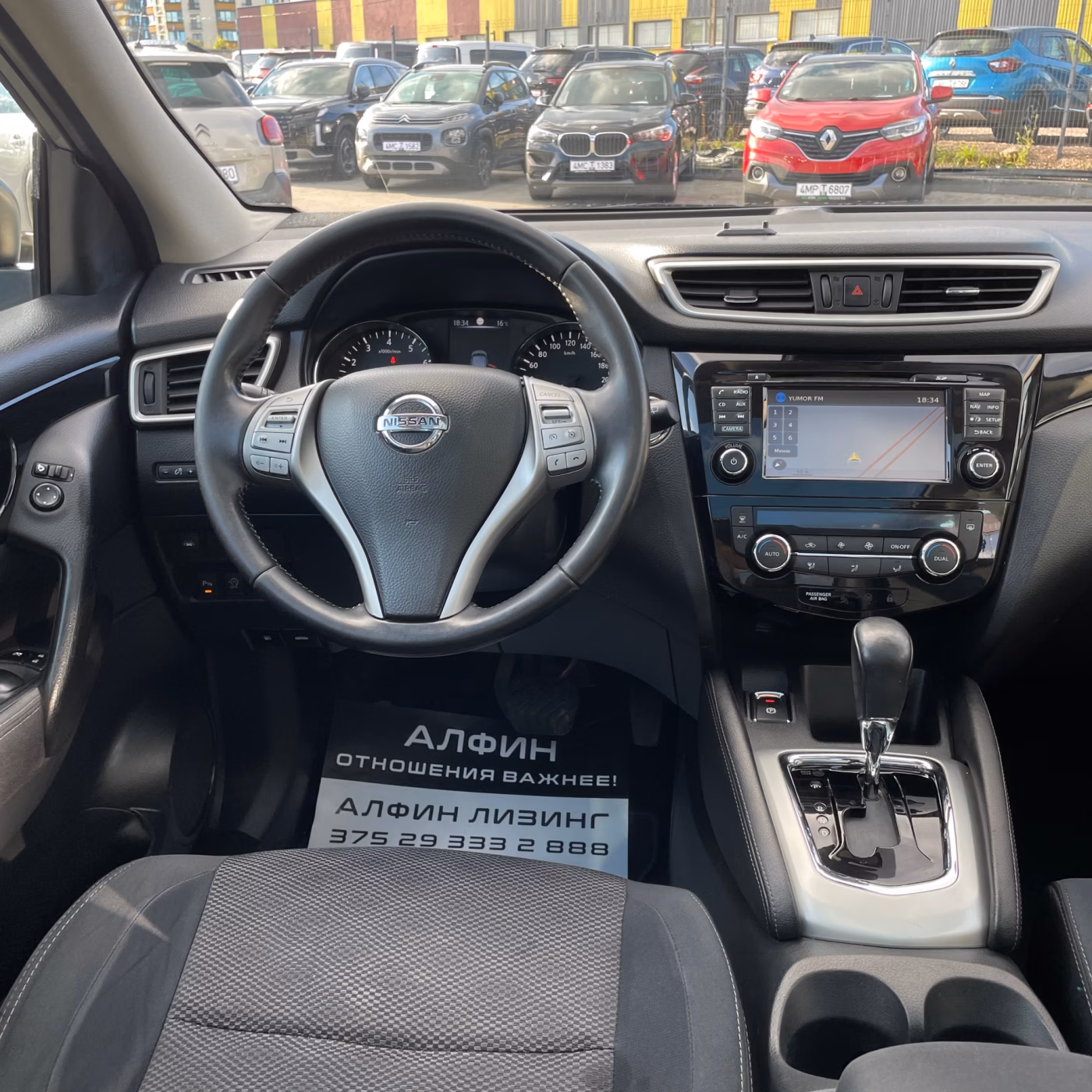 Nissan Qashqai фото 24