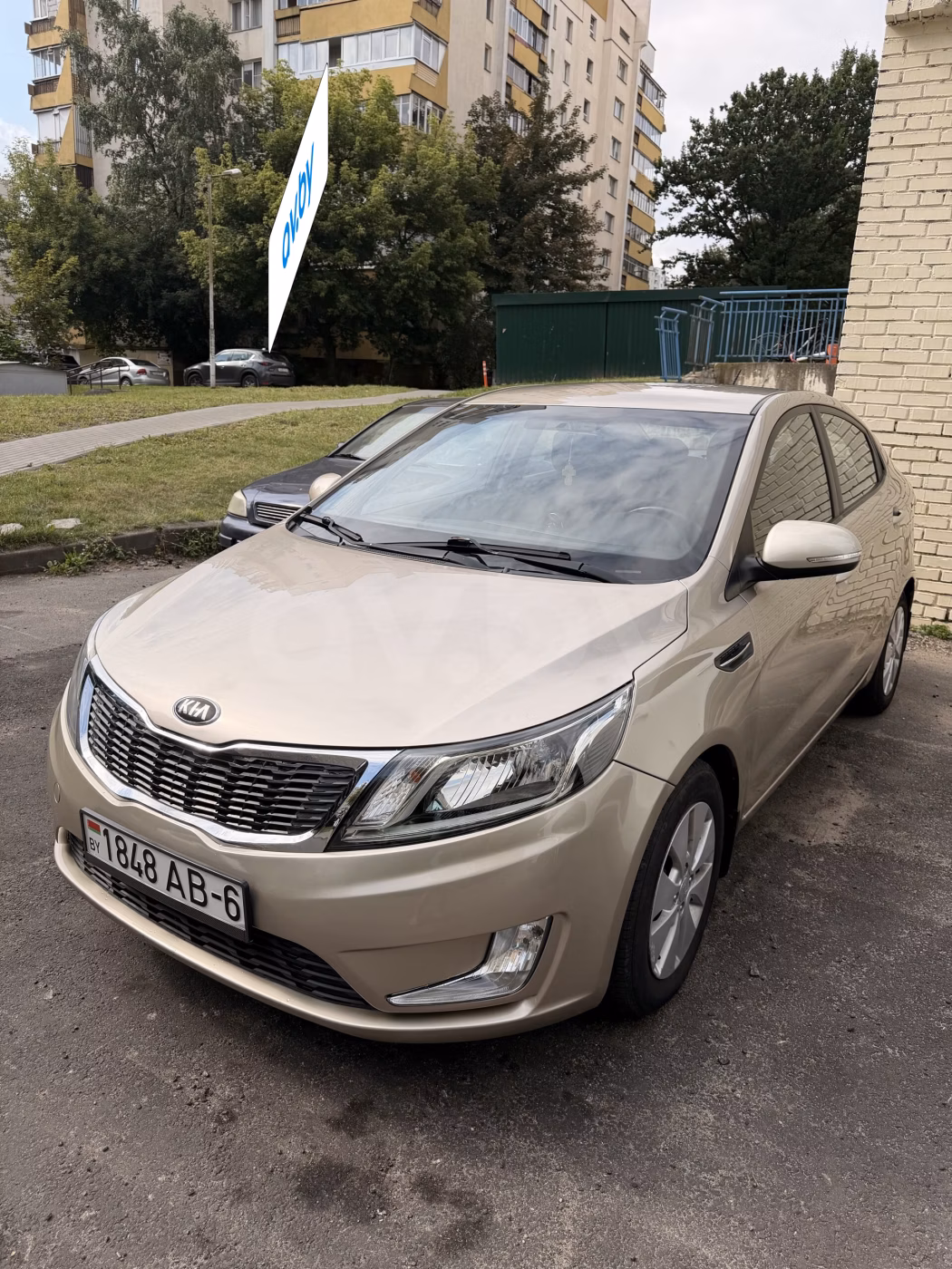 Kia Rio