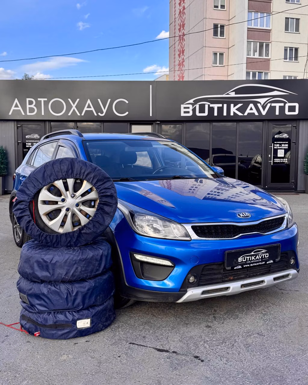 Kia Rio X (X-Line)
