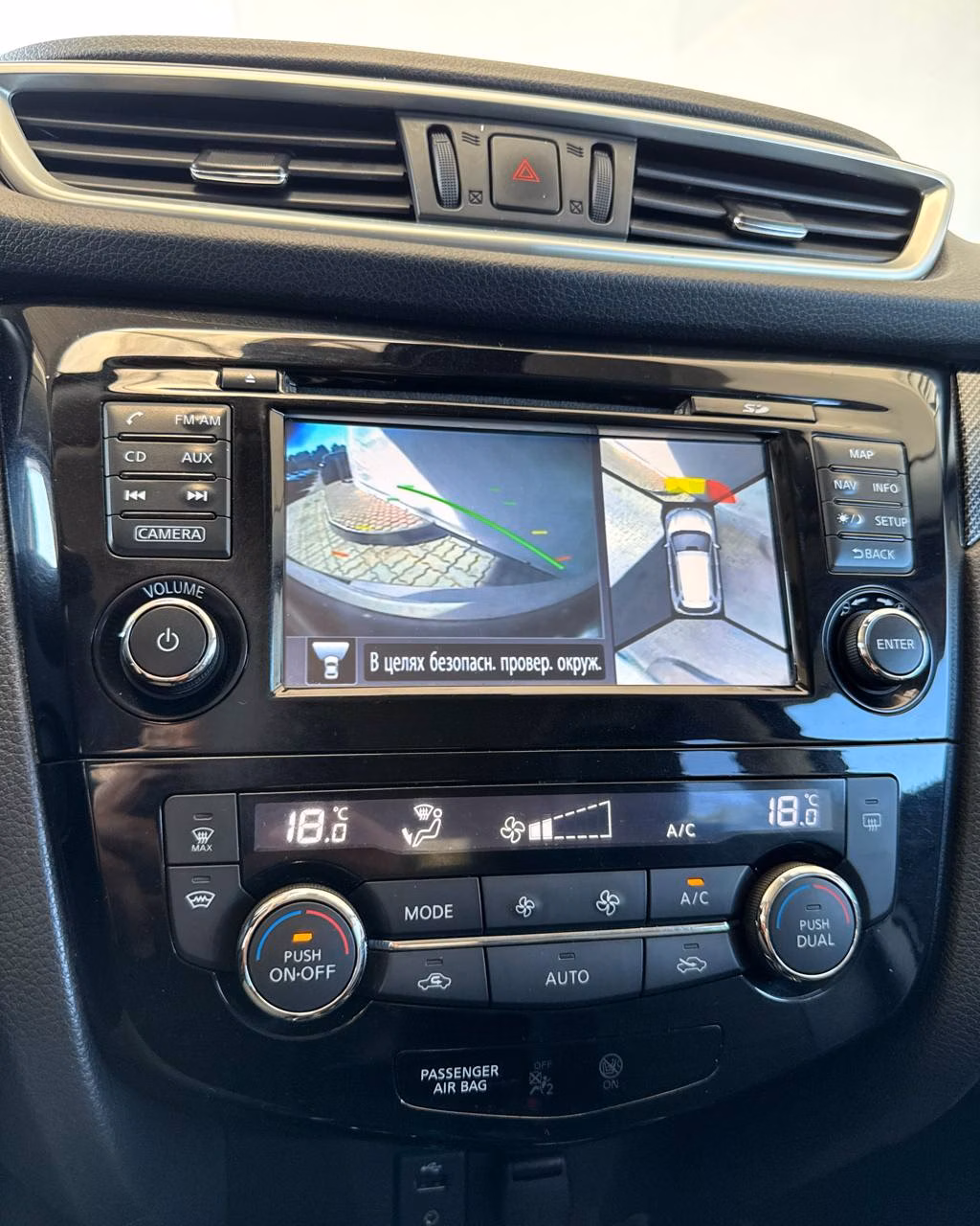 Nissan X-Trail фото 12