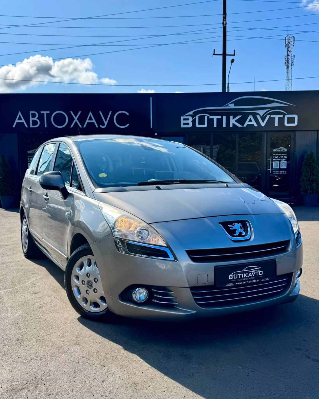 Peugeot 5008