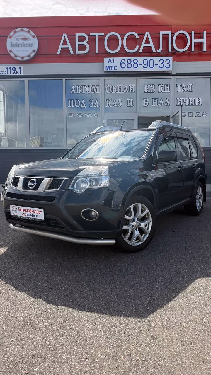 Nissan X-Trail