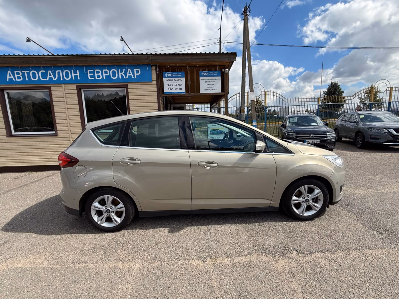 Ford C-MAX фото 4