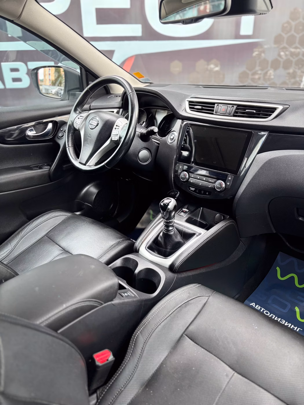 Nissan Qashqai фото 12