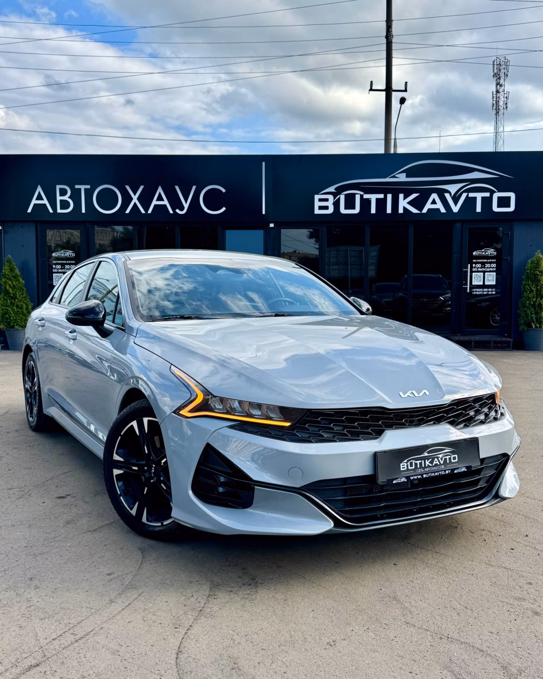 Kia K5