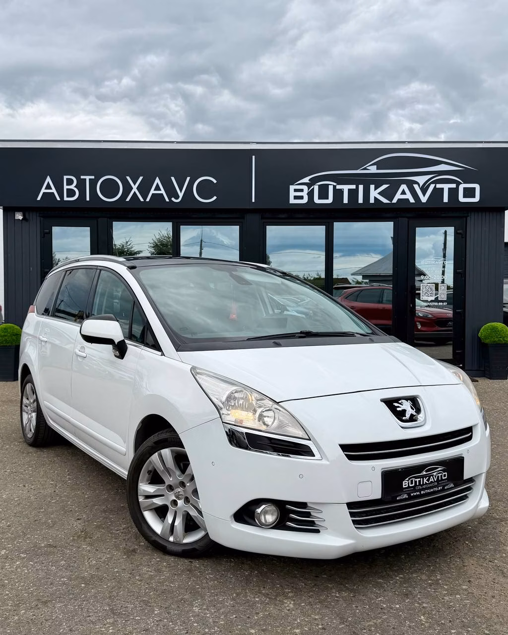 Peugeot 5008