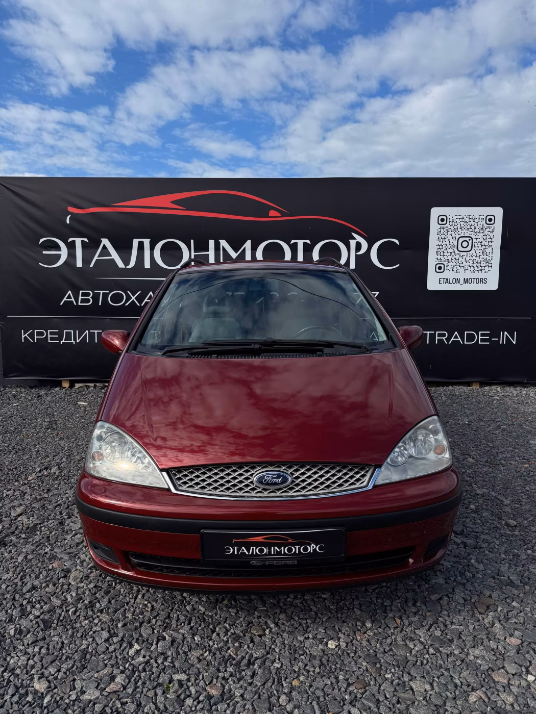 Ford Galaxy фото 8