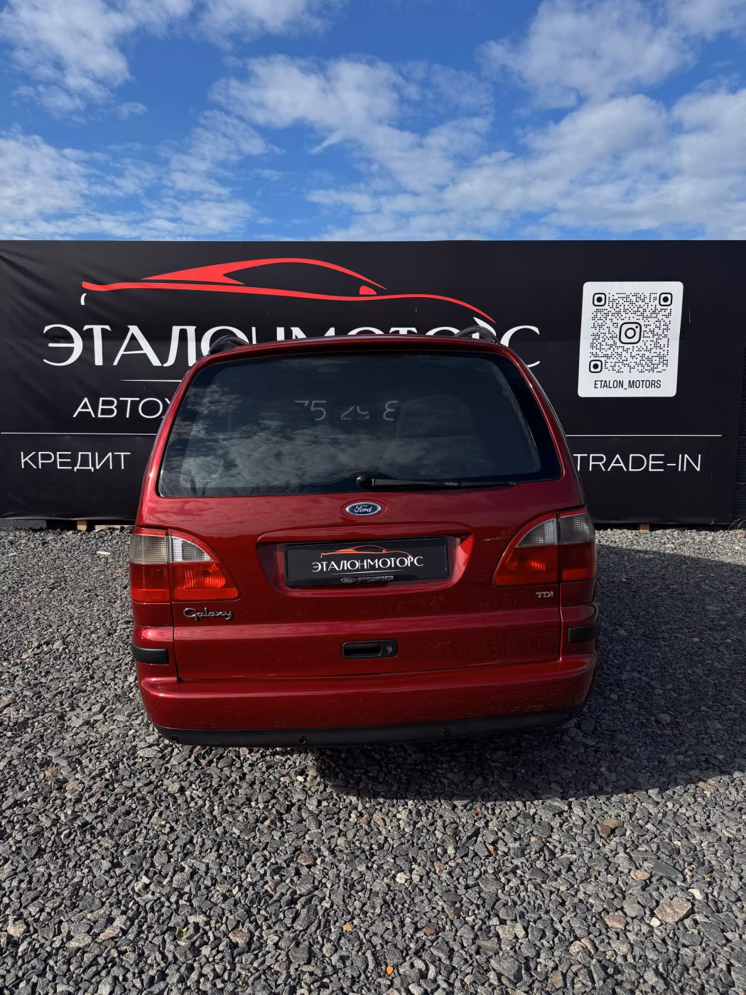 Ford Galaxy фото 4