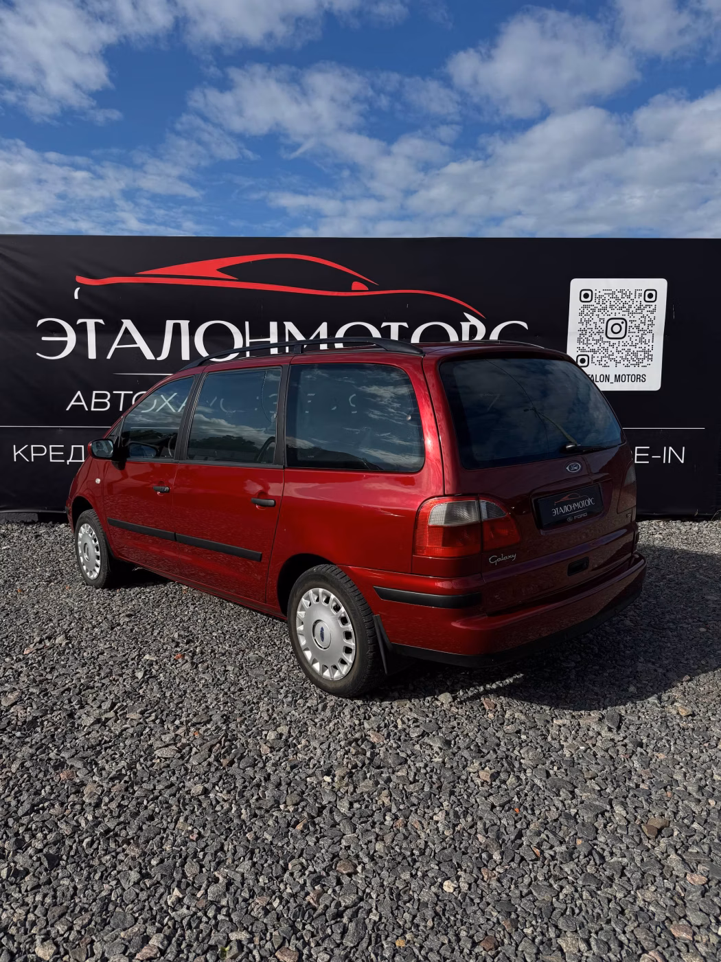 Ford Galaxy фото 3