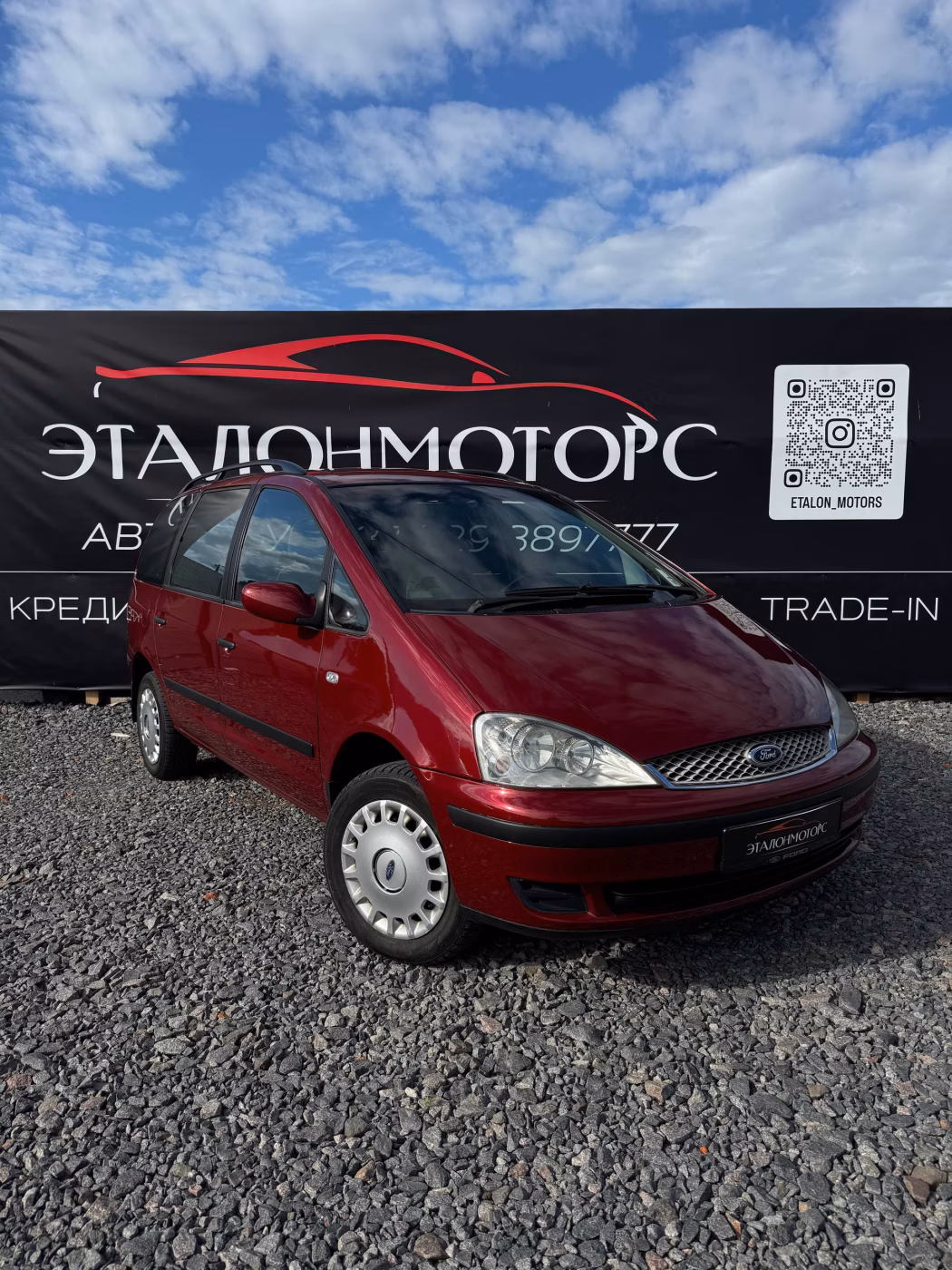 Ford Galaxy фото 7