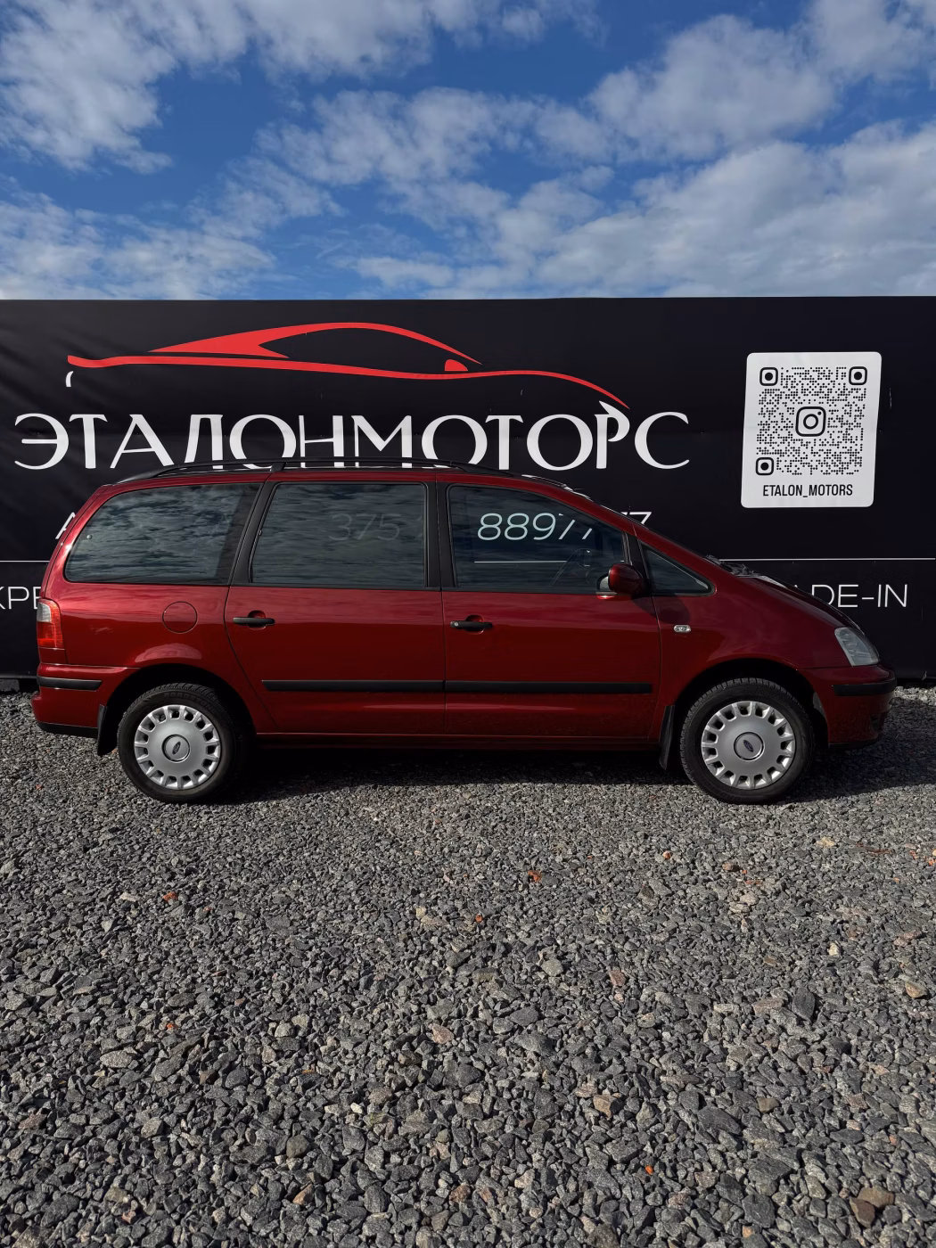 Ford Galaxy фото 6