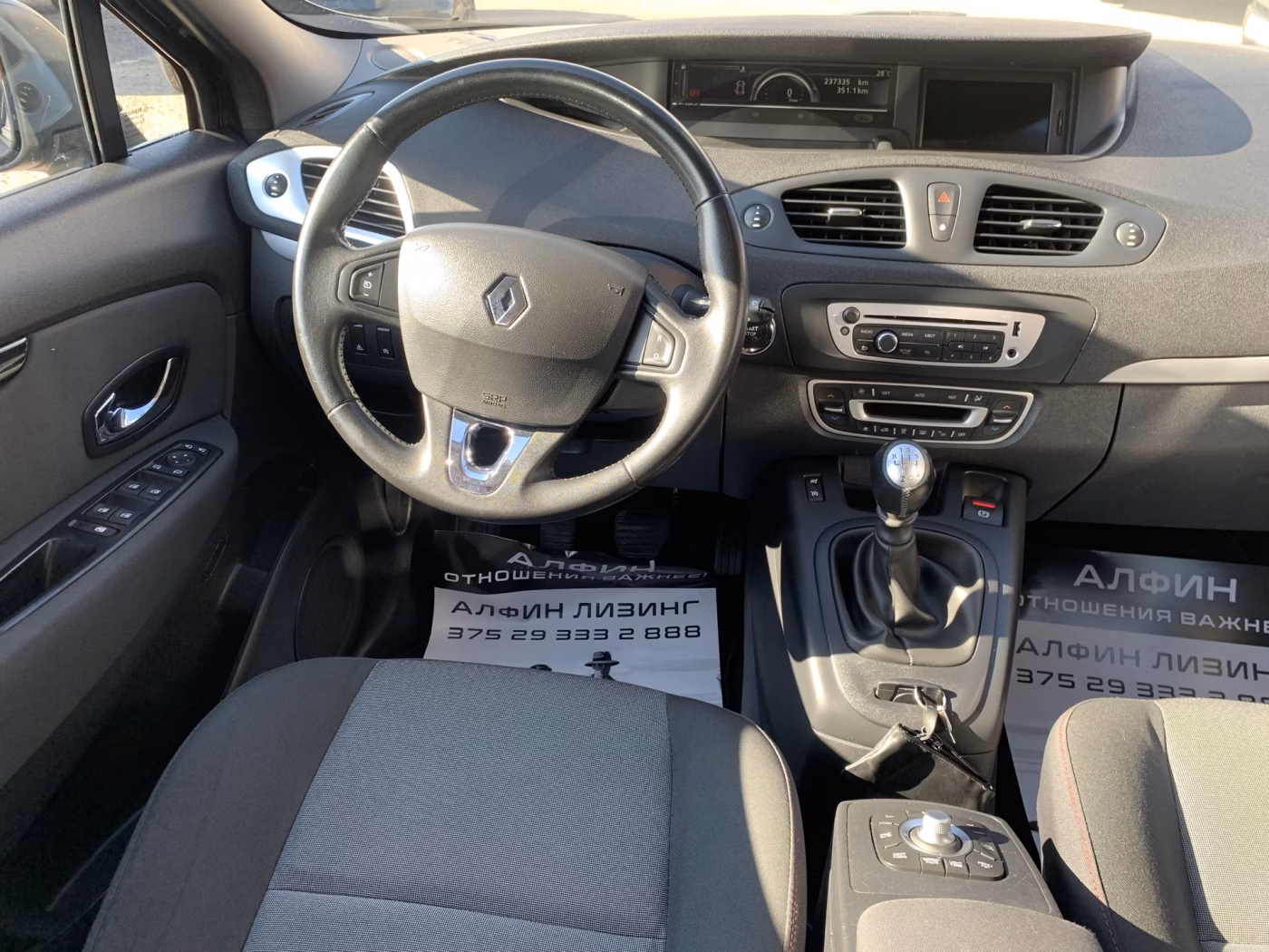 Renault Grand Scenic фото 8