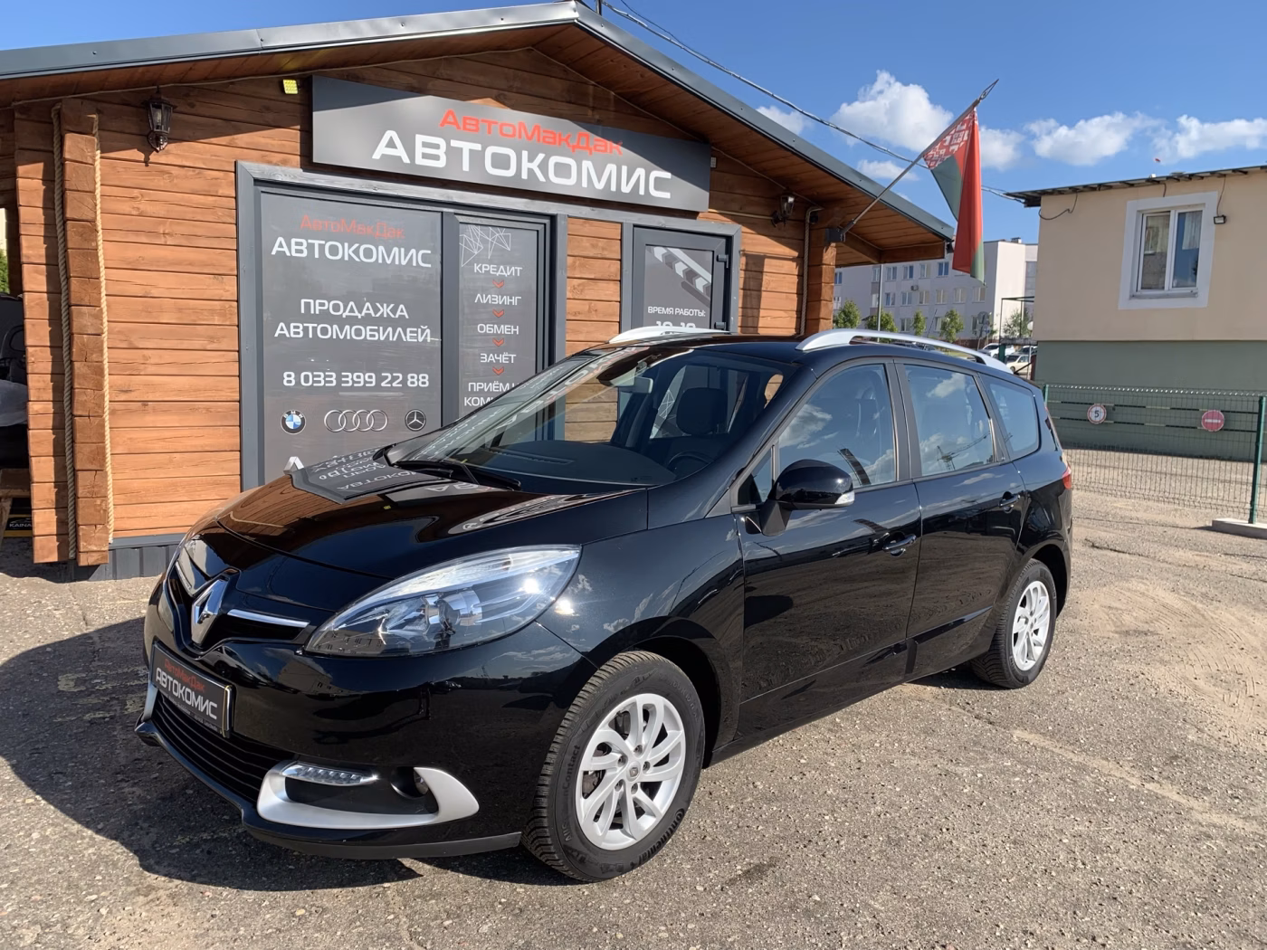 Renault Grand Scenic
