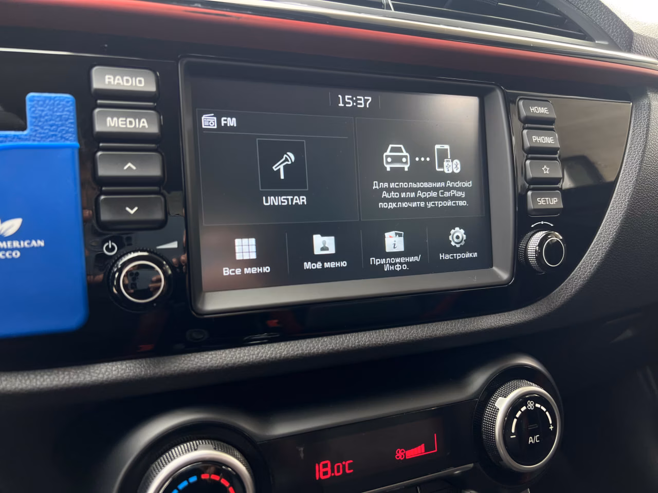 Kia Rio фото 15
