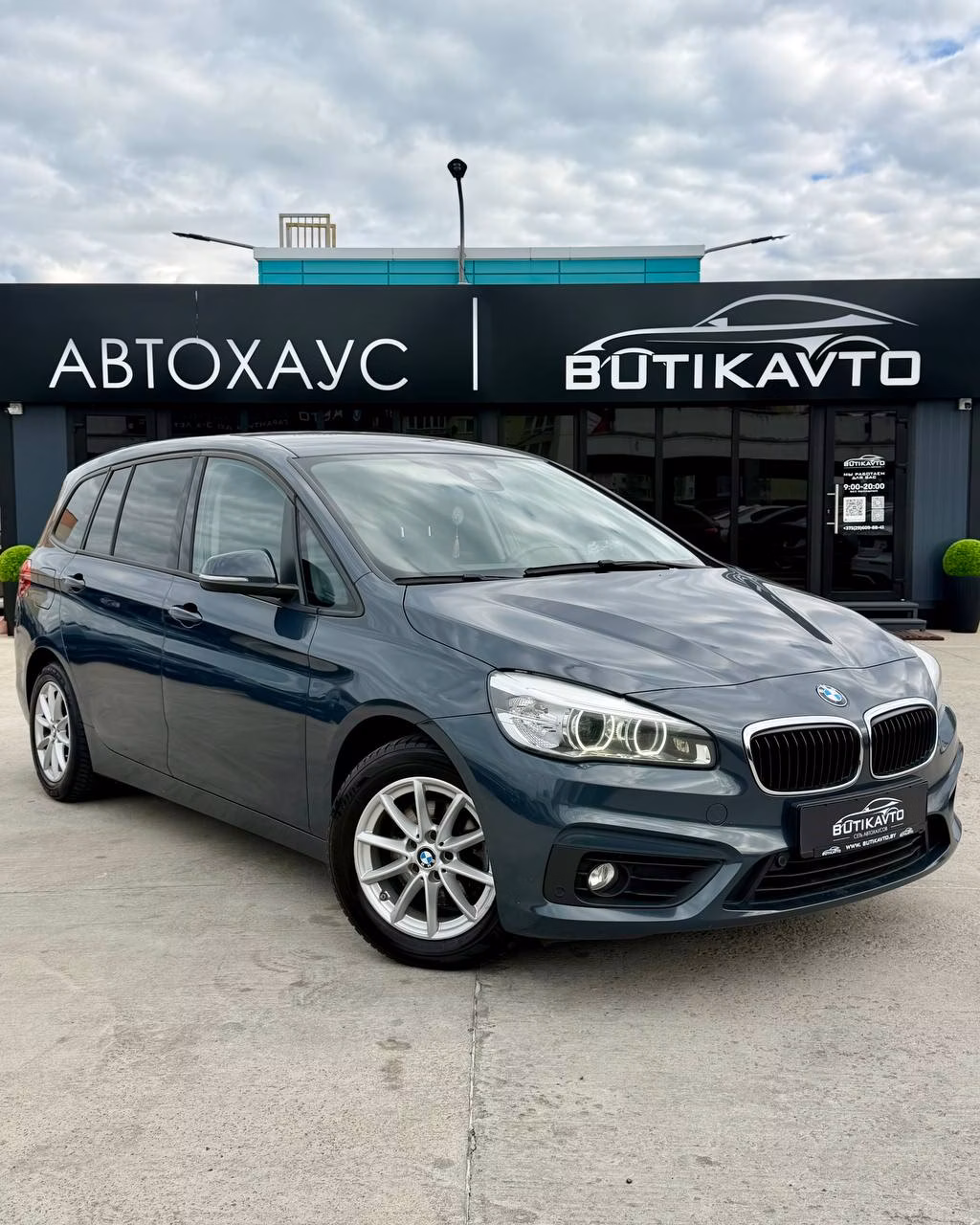 BMW 2 серия Gran Tourer