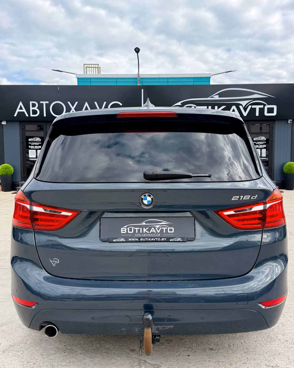 BMW 2 серия Gran Tourer фото 5