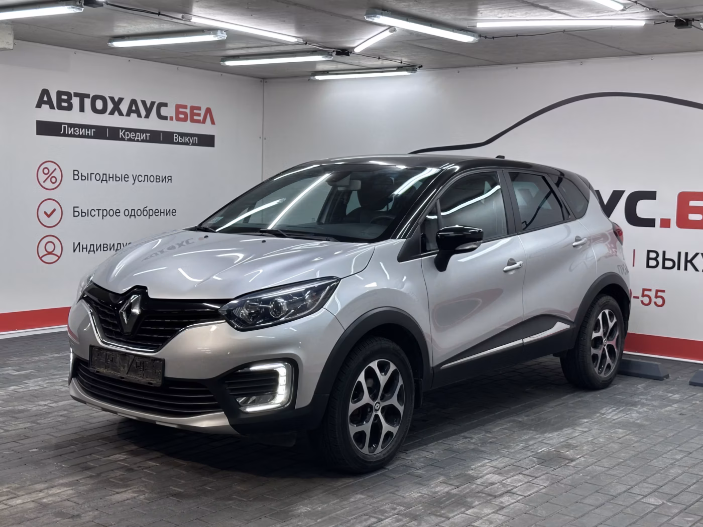 Renault Kaptur