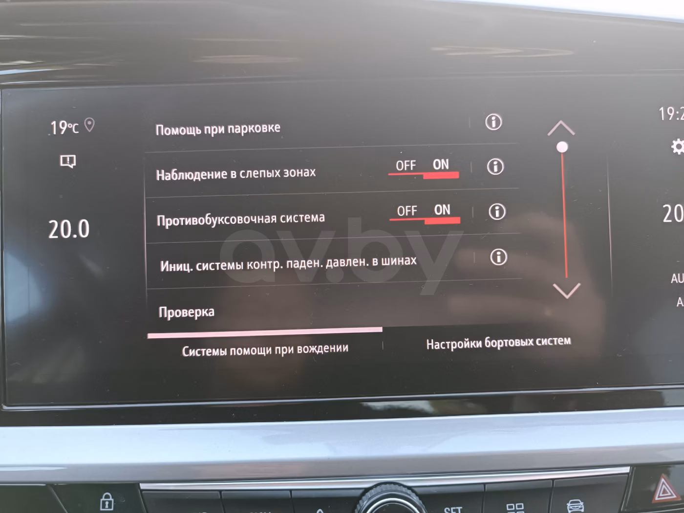 Opel Grandland X фото 21
