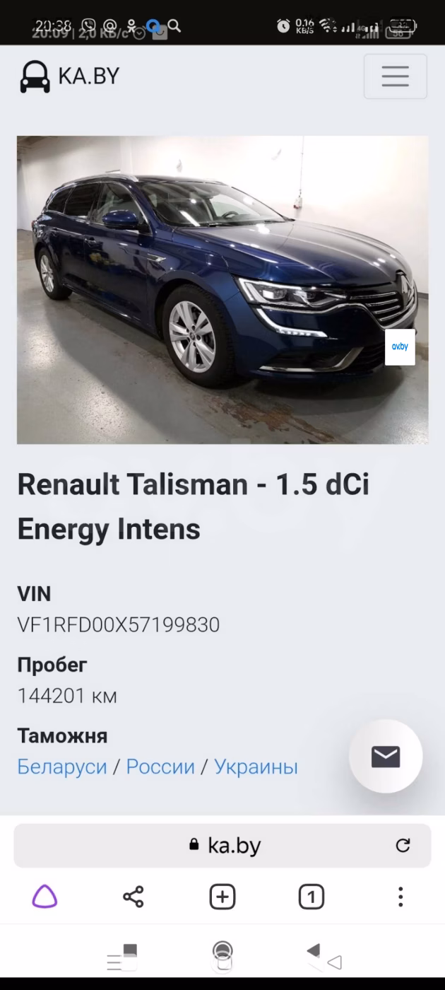 Renault Talisman фото 17