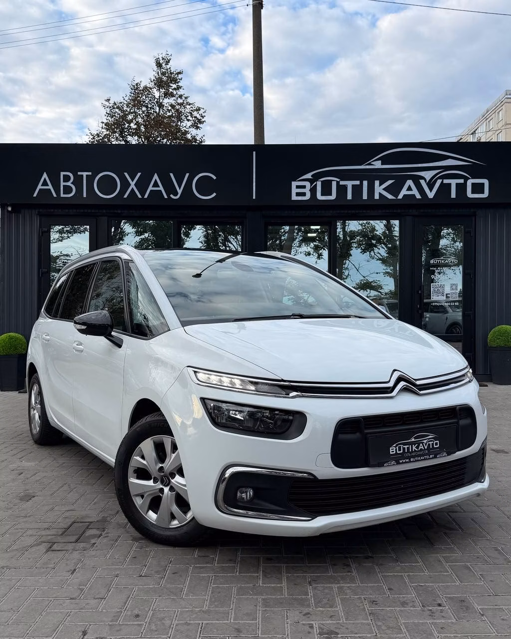 Citroen C4 Grand Spacetourer