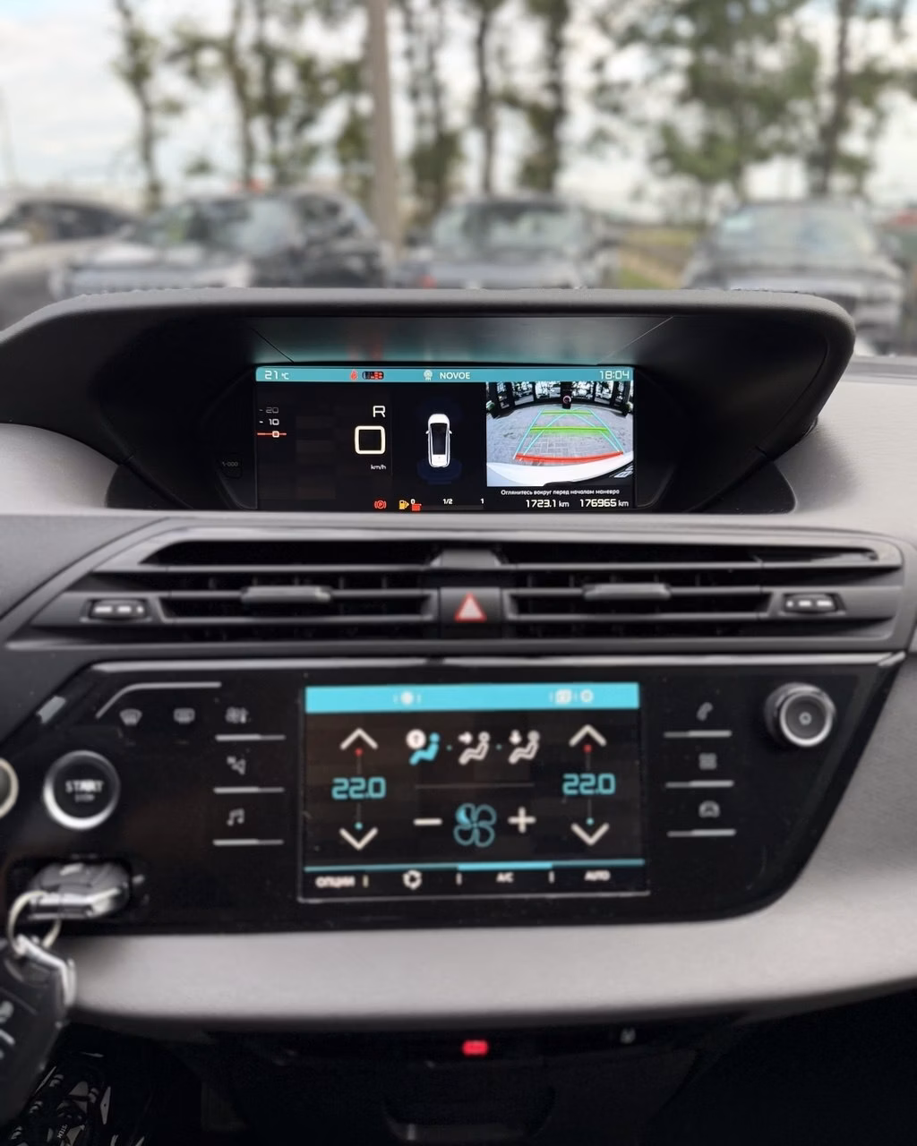Citroen C4 Grand Spacetourer фото 15