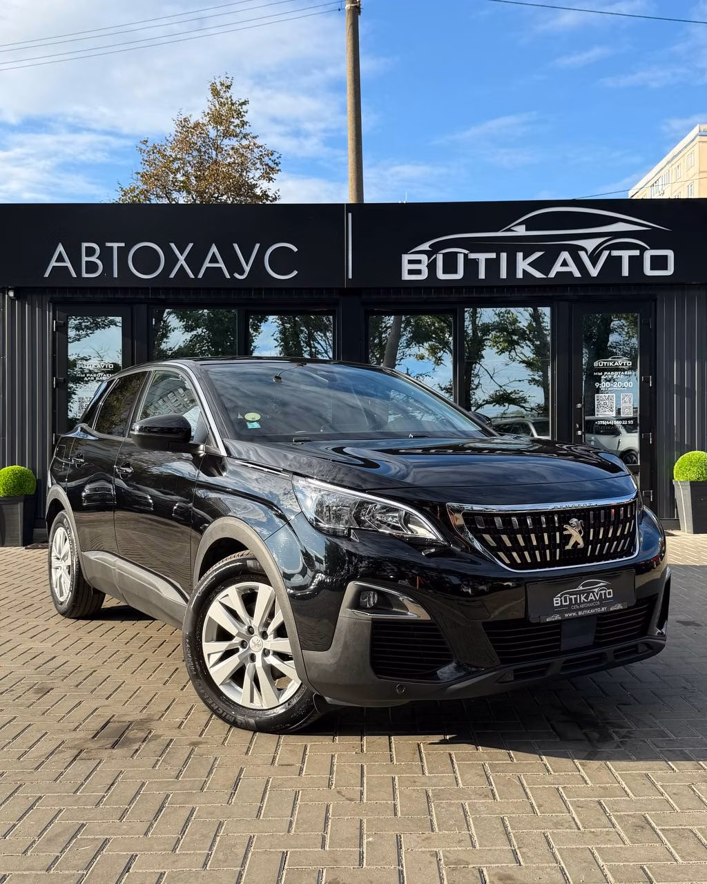 Peugeot 3008