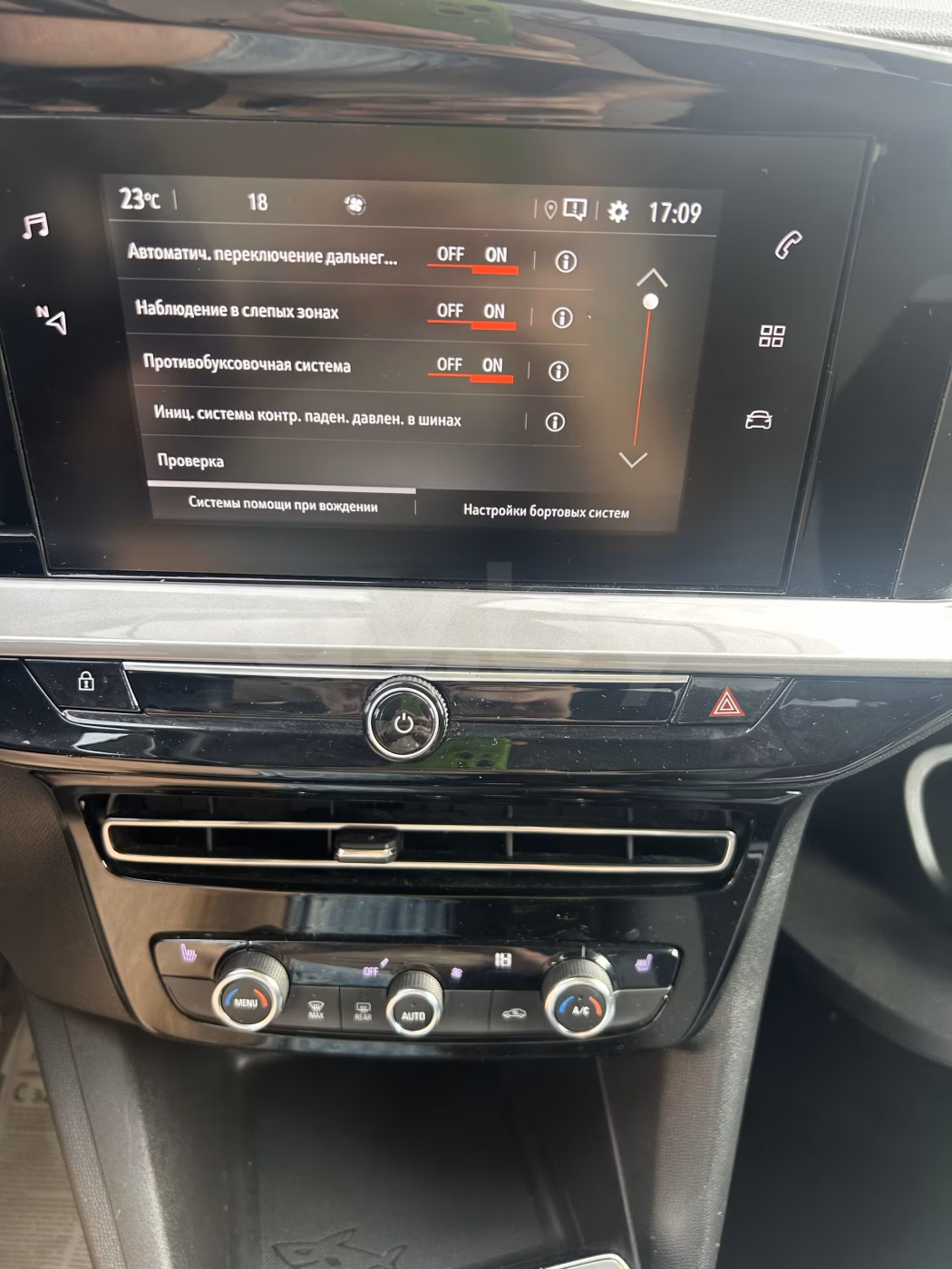 Opel Mokka фото 22
