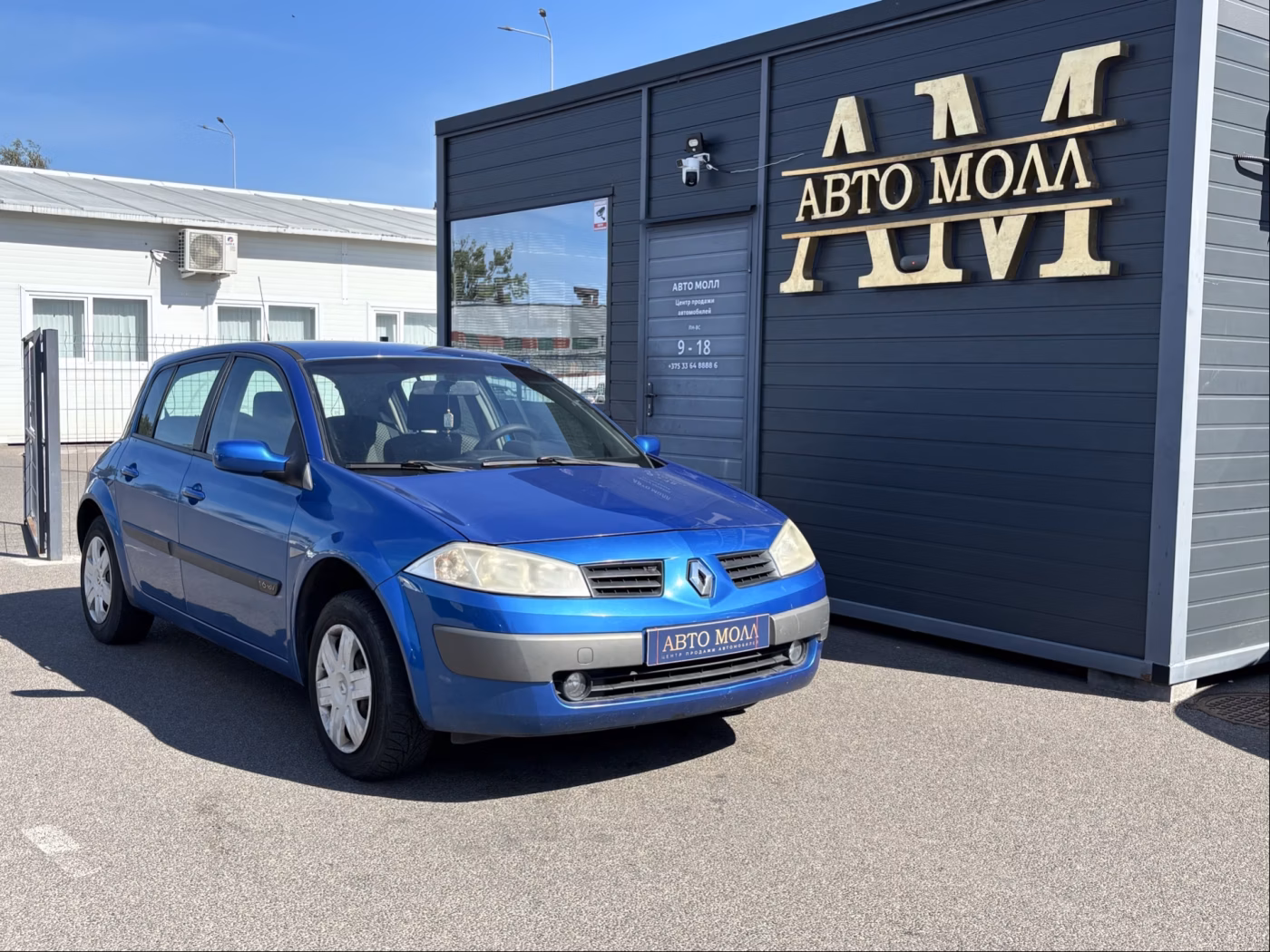 Renault Megane