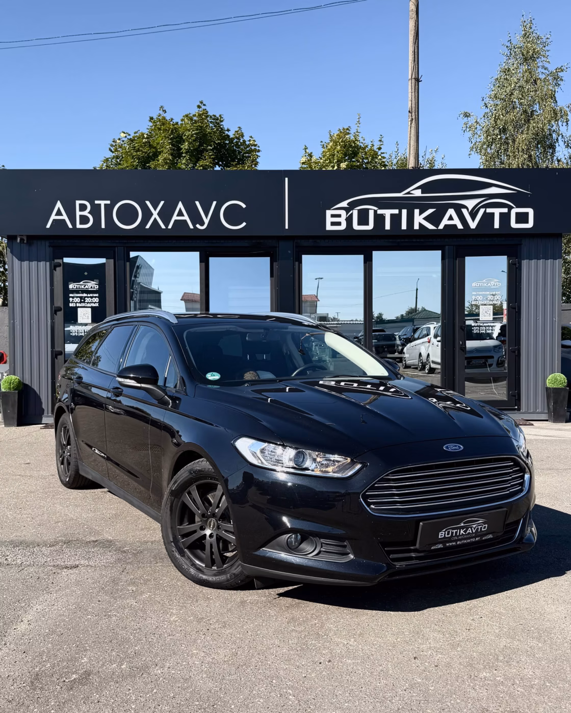 Ford Mondeo