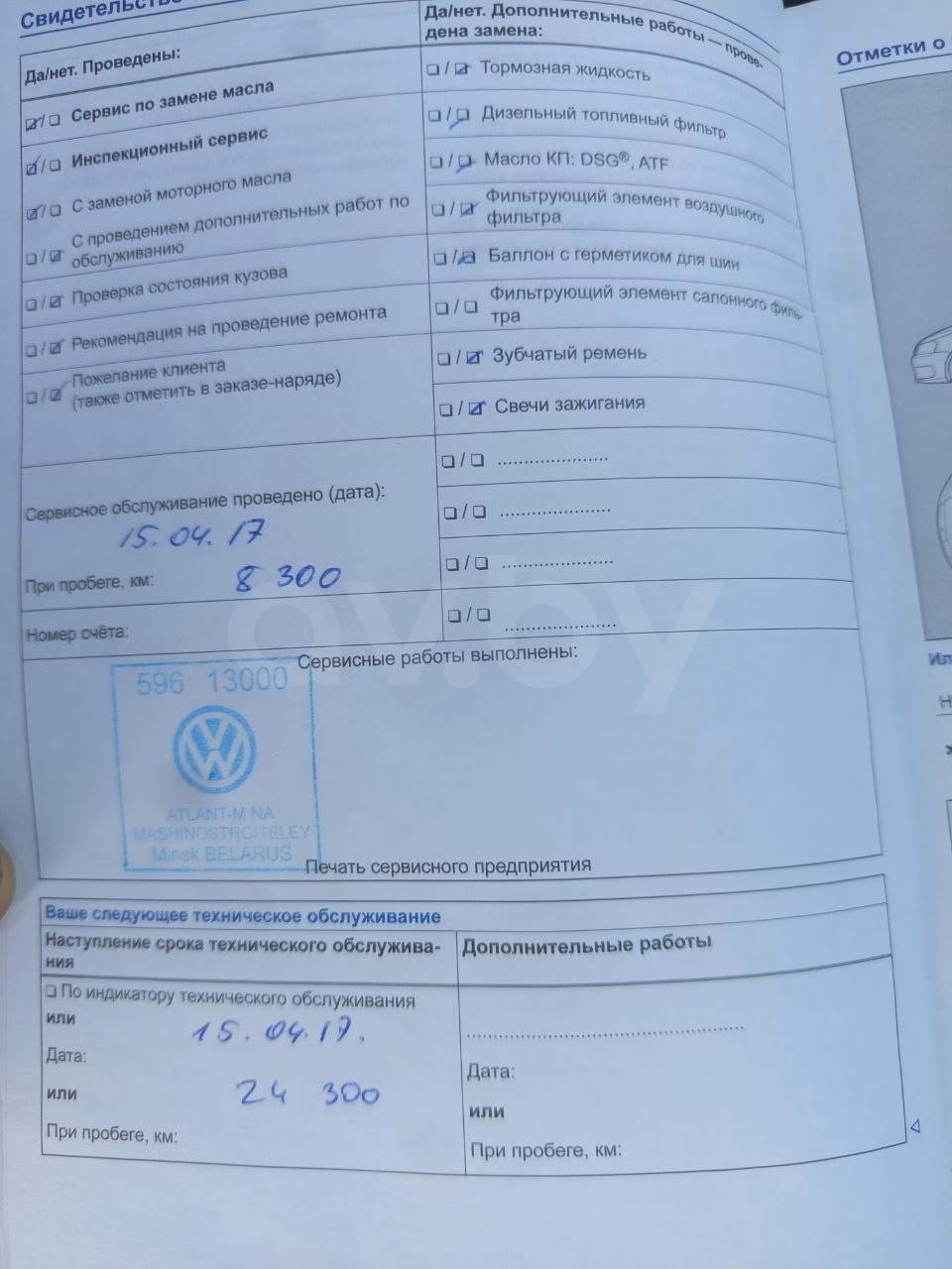 Volkswagen Polo Sedan фото 10