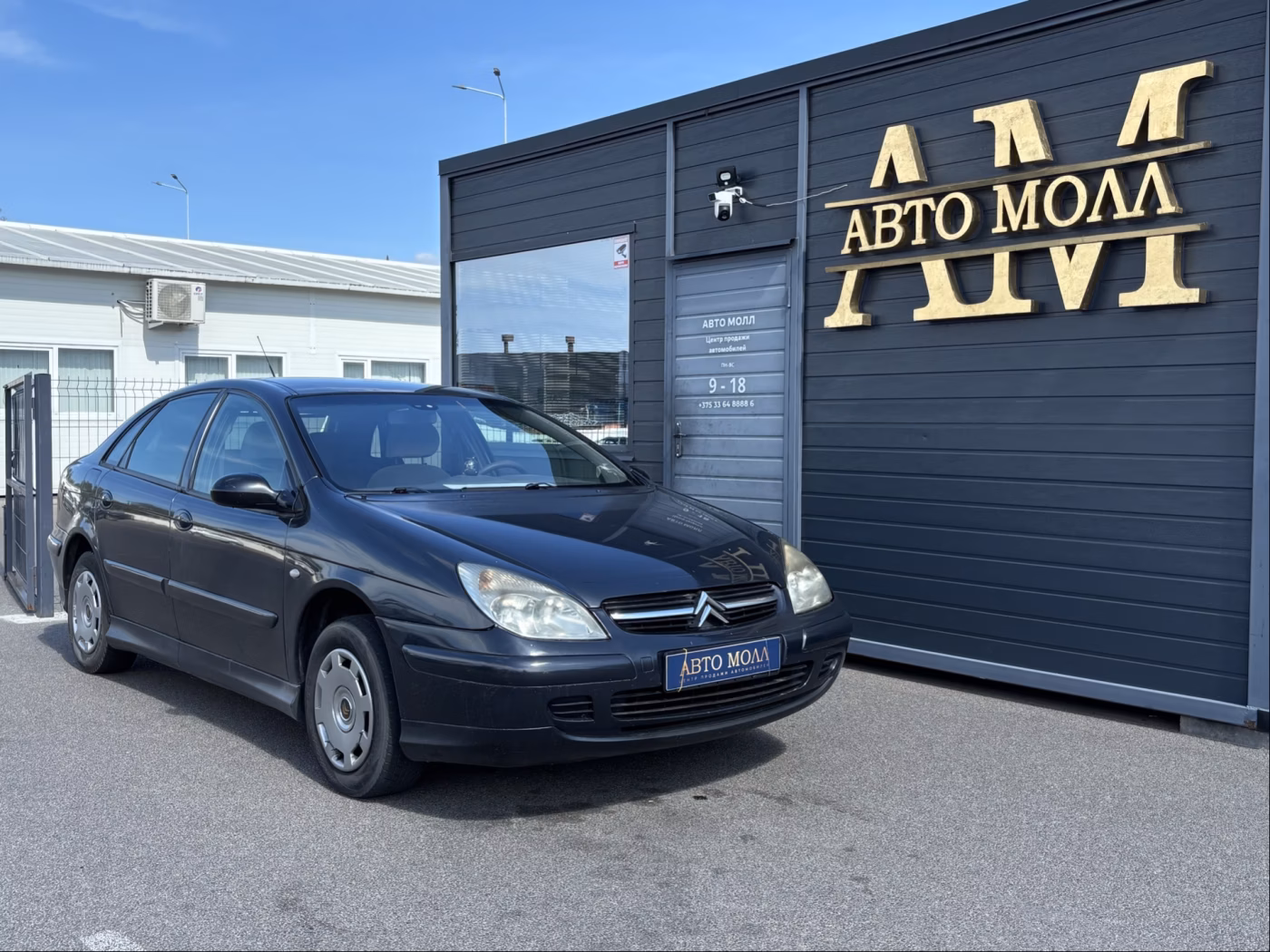 Citroen C5