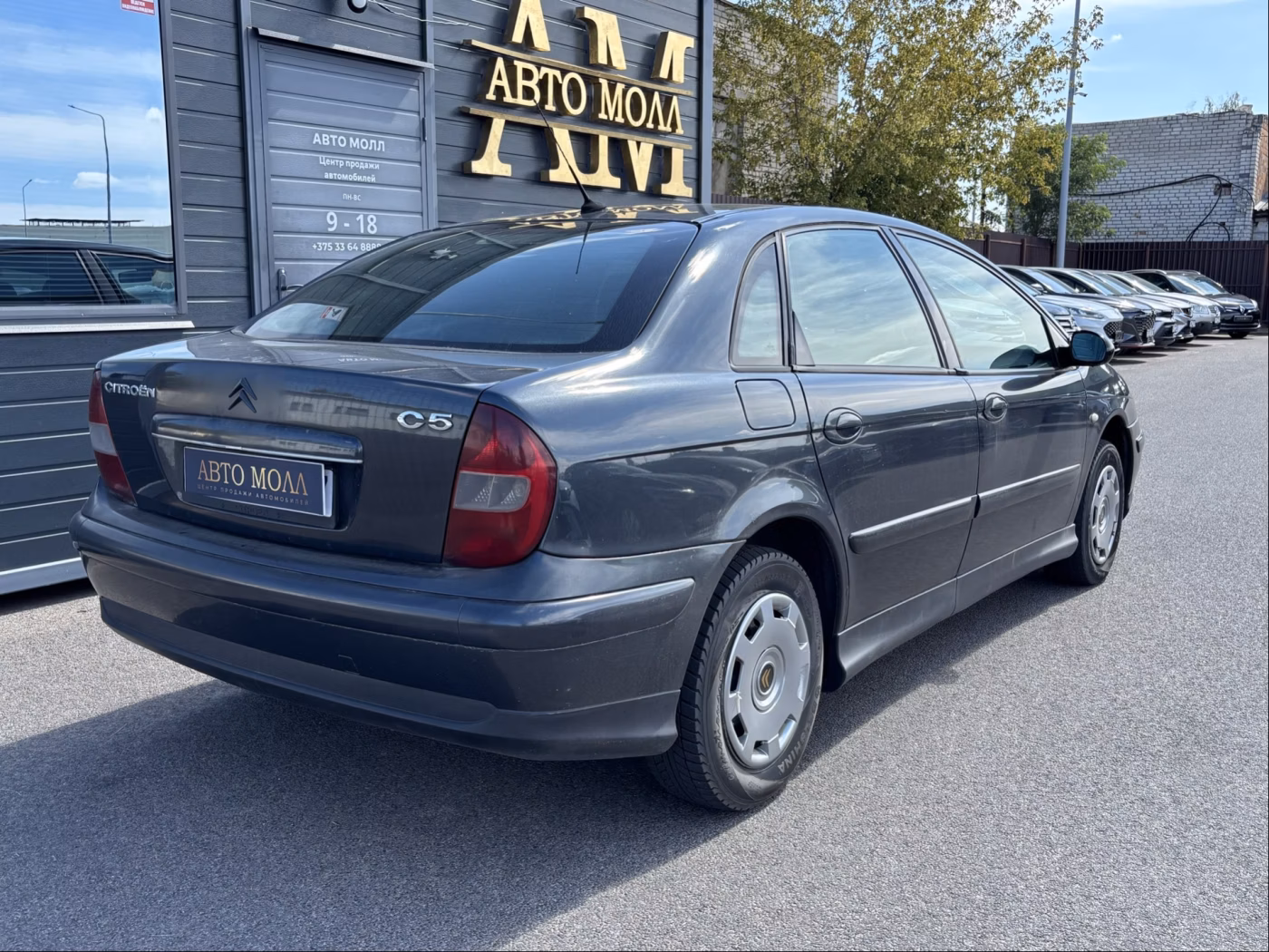 Citroen C5 фото 3