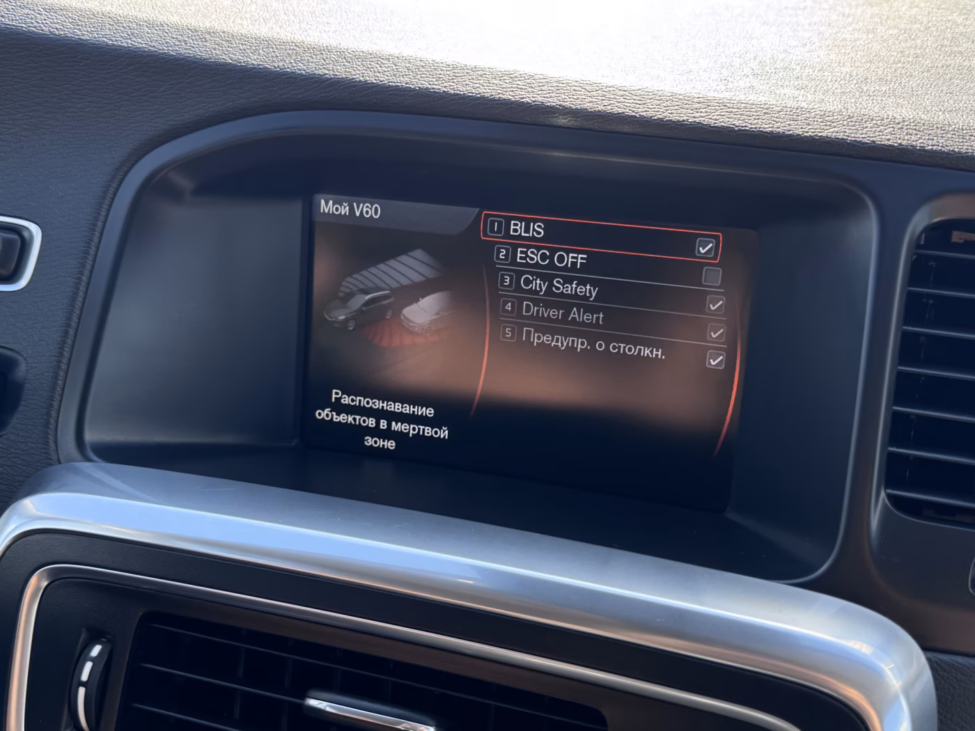 Volvo V60 фото 23