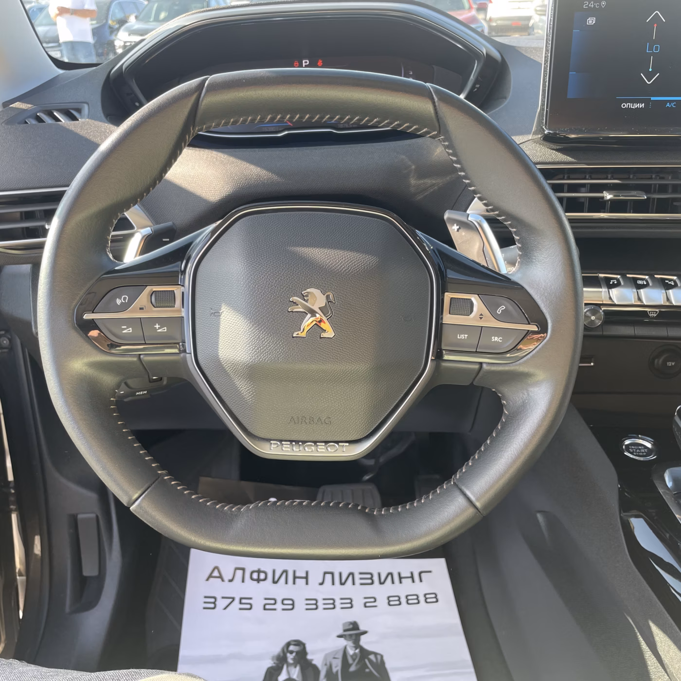 Peugeot 3008 фото 14