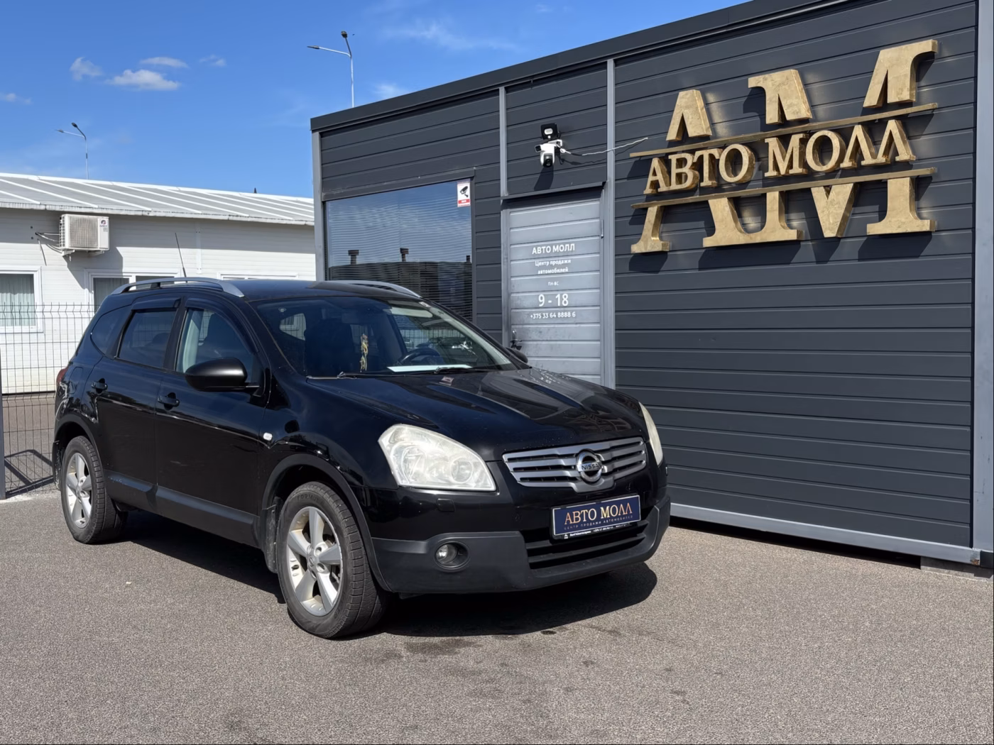 Nissan Qashqai+2