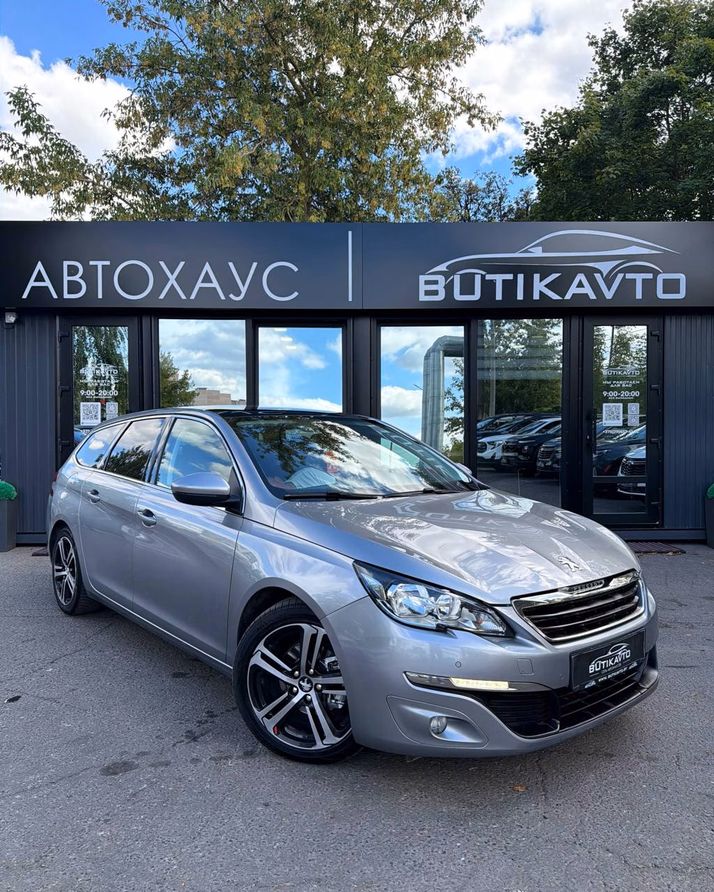 Peugeot 308